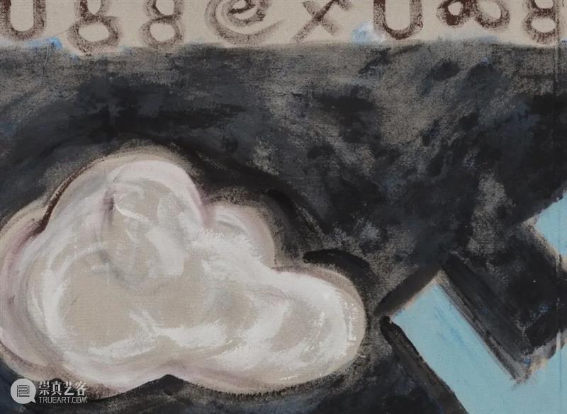 【SPURS 文选】陈籽亦写廖国核《民工威武》 廖国核 陈籽 SPURS 文选 民工威武 民工 现场 Gallery 北京 陈籽亦 崇真艺客