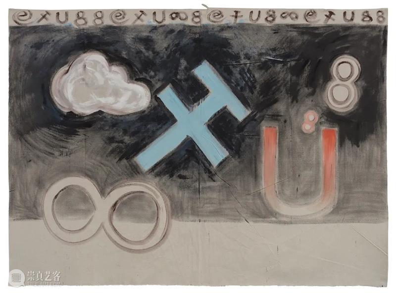 【SPURS 文选】陈籽亦写廖国核《民工威武》 廖国核 陈籽 SPURS 文选 民工威武 民工 现场 Gallery 北京 陈籽亦 崇真艺客