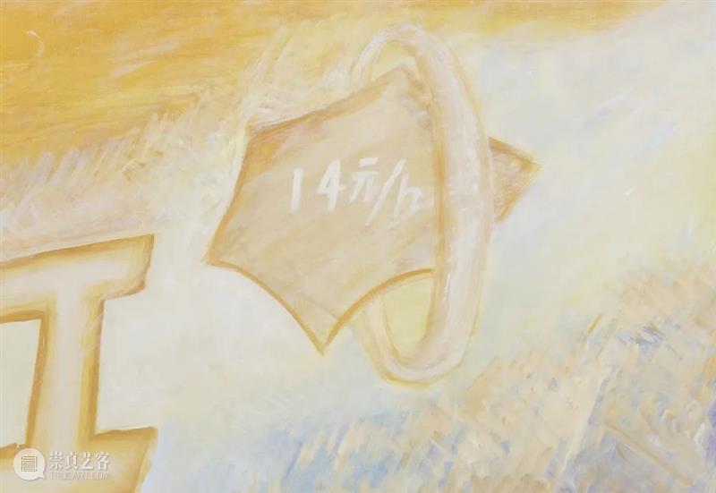 【SPURS 文选】陈籽亦写廖国核《民工威武》 廖国核 陈籽 SPURS 文选 民工威武 民工 现场 Gallery 北京 陈籽亦 崇真艺客