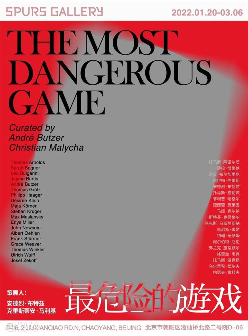 【SPURS 文选】陈籽亦写廖国核《民工威武》 廖国核 陈籽 SPURS 文选 民工威武 民工 现场 Gallery 北京 陈籽亦 崇真艺客