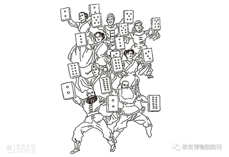 故宫院刊 | 张帆:上元应节骨牌灯戏考辨 骨牌 上元 张帆 故宫院刊 戏曲 为人 对象 宫廷 内外 材料 崇真艺客