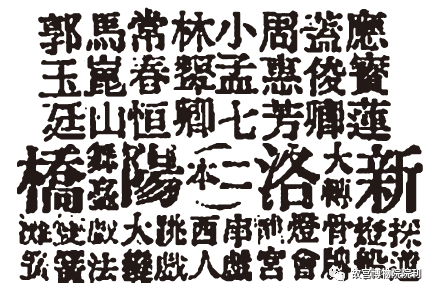 故宫院刊 | 张帆:上元应节骨牌灯戏考辨 骨牌 上元 张帆 故宫院刊 戏曲 为人 对象 宫廷 内外 材料 崇真艺客