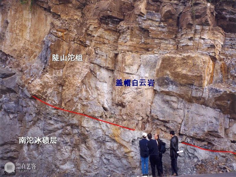 前寒武纪:地球最早的纪元,黎明前的漫漫长夜 地球 纪元 前寒武纪 黎明 漫漫长夜 史诗 古代 天圆地方 山海经 奇闻 崇真艺客