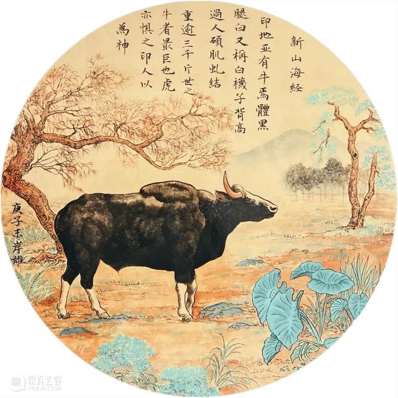 HAPPY NEW YEAR｜APSMUSEUM Limited New Year Art Works Release 崇真艺客