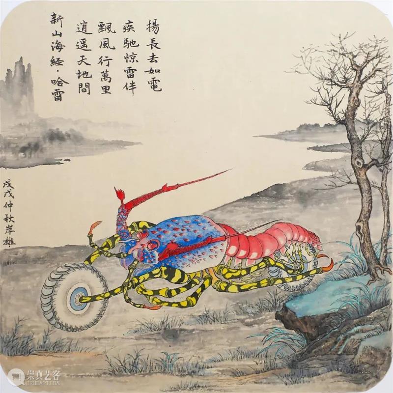 HAPPY NEW YEAR｜APSMUSEUM Limited New Year Art Works Release 崇真艺客