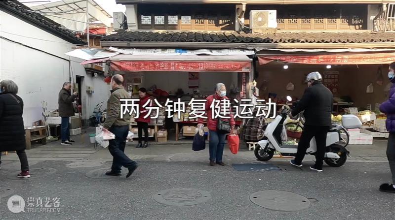 “原子雨\偏斜”艺术家采访系列 ｜王雨萱 原子 艺术家 系列 王雨萱 内容 作品 创作者们 时间 世界 秩序 崇真艺客