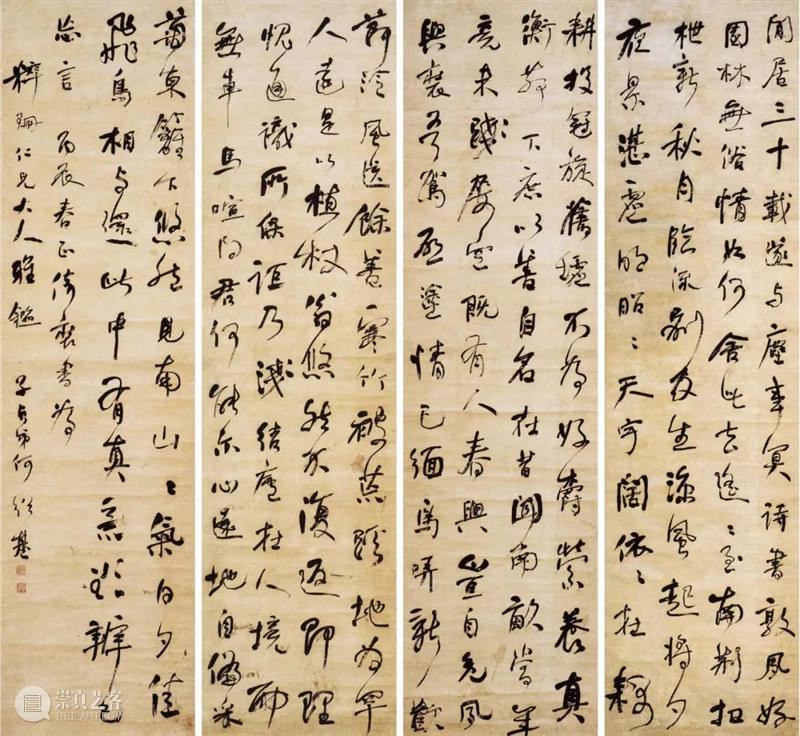 何绍基的金石友人 何绍基 金石 友人 书画 艺术 成就 人物 一人 理论 碑帖 崇真艺客