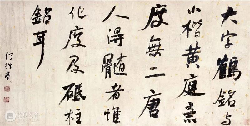 何绍基的金石友人 何绍基 金石 友人 书画 艺术 成就 人物 一人 理论 碑帖 崇真艺客