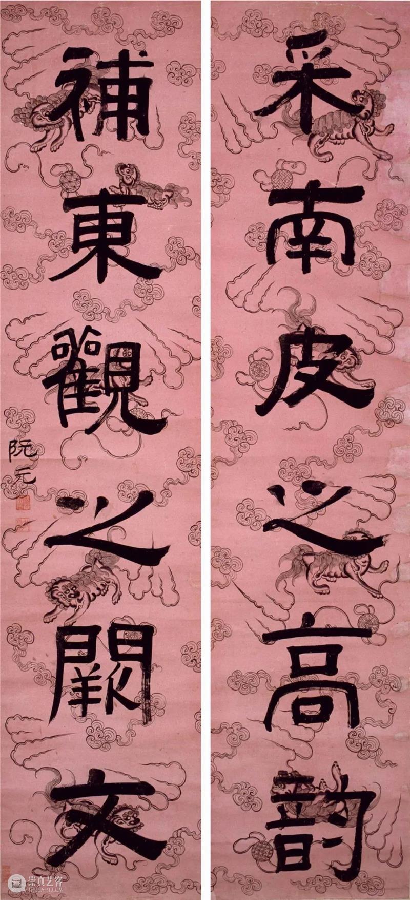 何绍基的金石友人 何绍基 金石 友人 书画 艺术 成就 人物 一人 理论 碑帖 崇真艺客