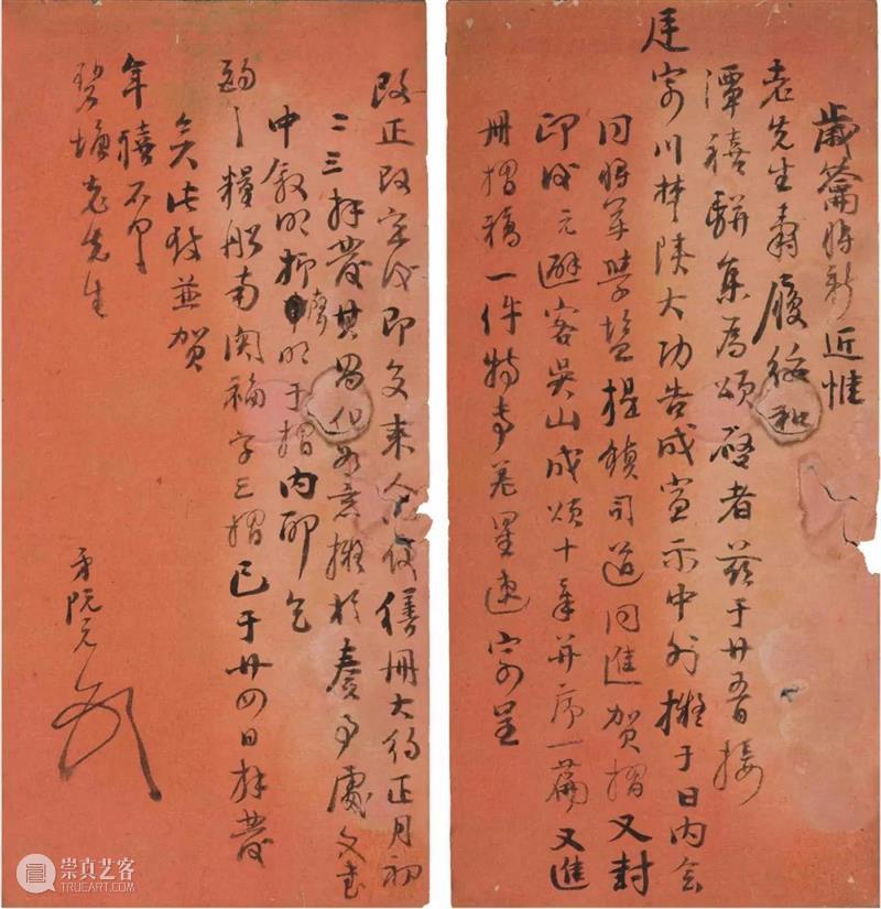 何绍基的金石友人 何绍基 金石 友人 书画 艺术 成就 人物 一人 理论 碑帖 崇真艺客