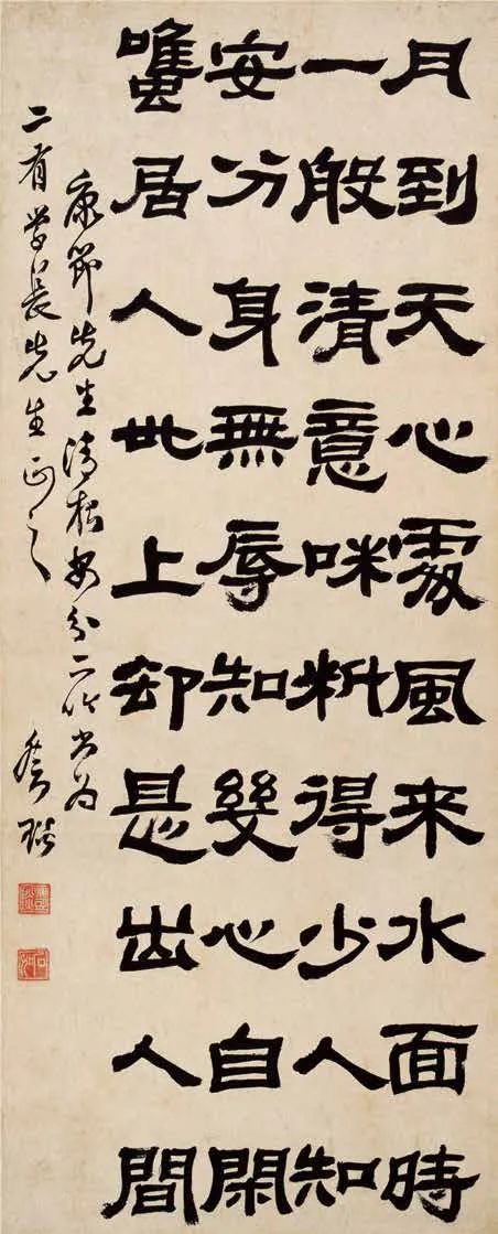 何绍基的金石友人 何绍基 金石 友人 书画 艺术 成就 人物 一人 理论 碑帖 崇真艺客