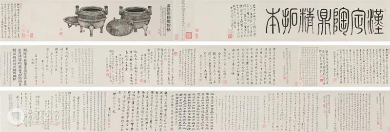 何绍基的金石友人 何绍基 金石 友人 书画 艺术 成就 人物 一人 理论 碑帖 崇真艺客