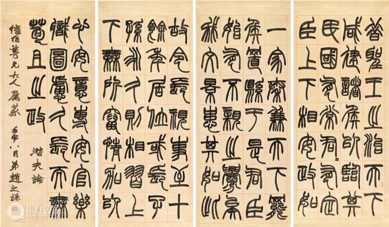 何绍基的金石友人 何绍基 金石 友人 书画 艺术 成就 人物 一人 理论 碑帖 崇真艺客