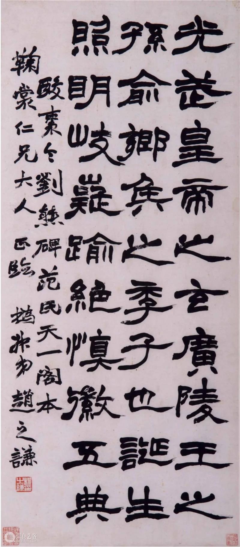 何绍基的金石友人 何绍基 金石 友人 书画 艺术 成就 人物 一人 理论 碑帖 崇真艺客