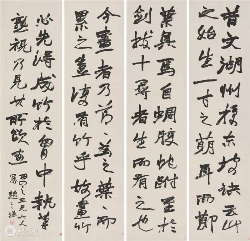 何绍基的金石友人 何绍基 金石 友人 书画 艺术 成就 人物 一人 理论 碑帖 崇真艺客