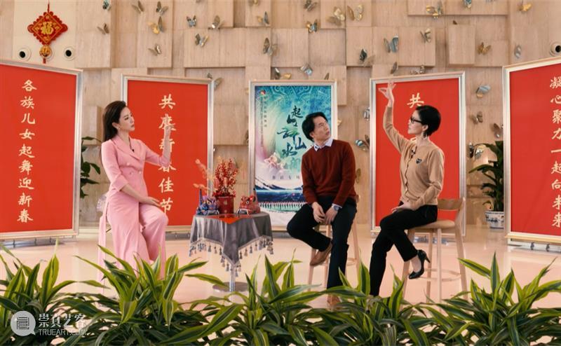 今晚19:30，相约云端，载歌载舞迎新年！ 云端 新春佳节 喜气 舞乐 时节 中华民族 大家庭 同胞 石榴 辛丑 崇真艺客