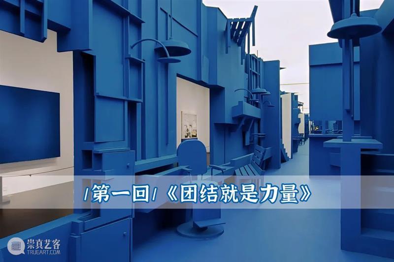 PAM荐文｜「九层塔」的400日，会开启一个跨界未来吗？  坪山美术馆 崇真艺客