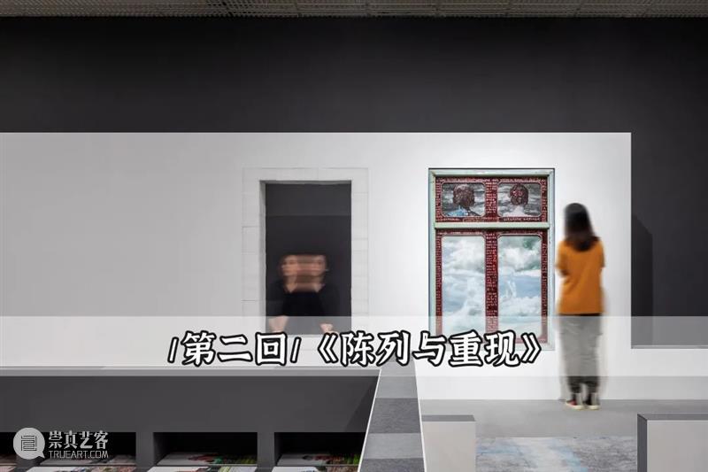 PAM荐文｜「九层塔」的400日，会开启一个跨界未来吗？  坪山美术馆 崇真艺客