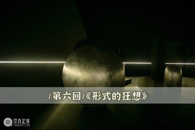 PAM荐文｜「九层塔」的400日，会开启一个跨界未来吗？  坪山美术馆 崇真艺客