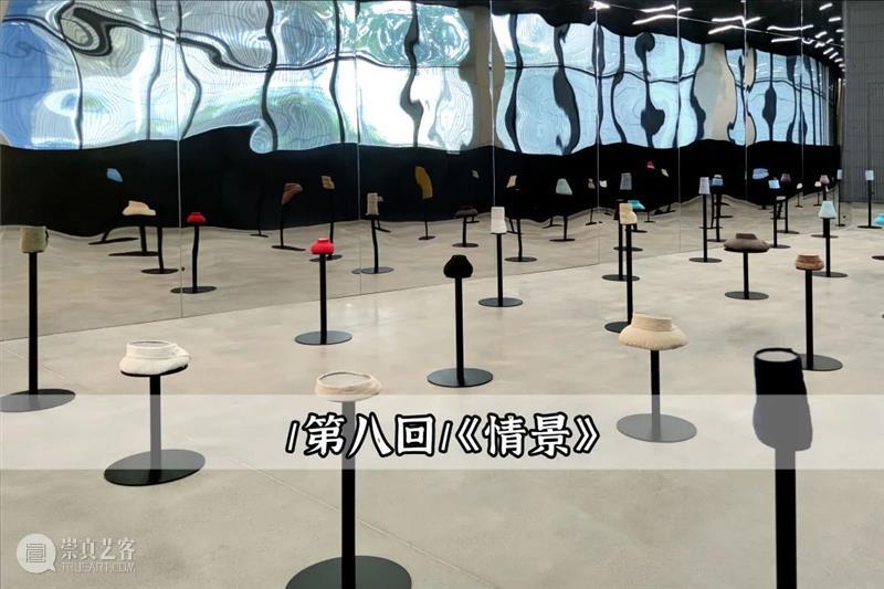 PAM荐文｜「九层塔」的400日，会开启一个跨界未来吗？  坪山美术馆 崇真艺客