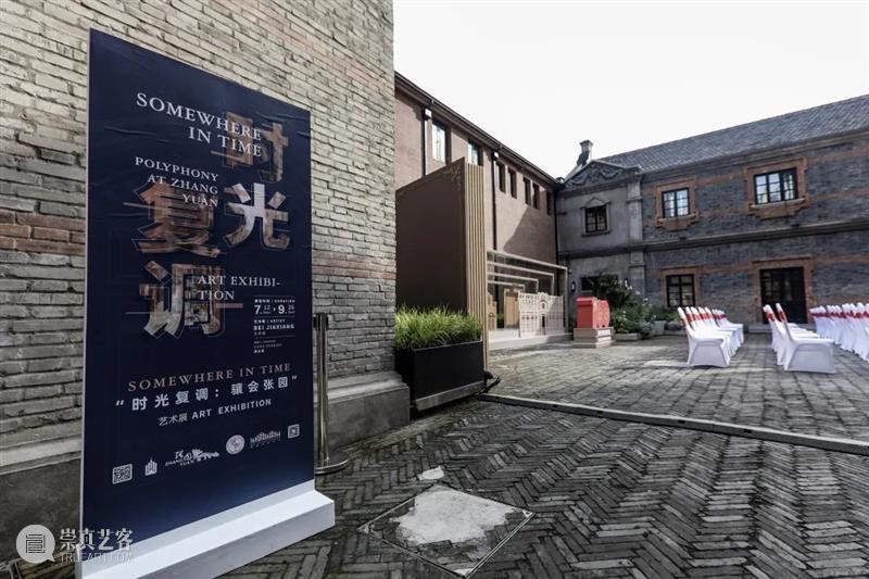 2021 美博美术馆 年度回顾 美博美术馆 年度 年关 艺术 力量 源泉 未来 生活 美学 新春佳节 崇真艺客