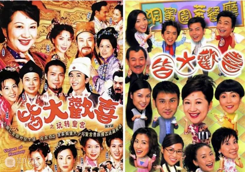 假期剧荒？这部爆笑神剧陪你过年！ 假期 神剧 上方 影院 页面 右上 星标 星星 月亮 楼主 崇真艺客
