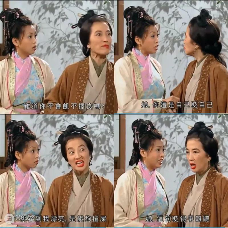 假期剧荒？这部爆笑神剧陪你过年！ 假期 神剧 上方 影院 页面 右上 星标 星星 月亮 楼主 崇真艺客