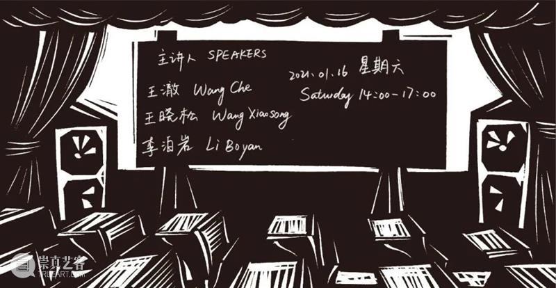 华·美术馆 | 2021年度项目回顾 博文精选 华美术馆 华·美术馆 项目 年度 Rewind 花香郁郁 新春 脚步 客岁 硕果 果实 崇真艺客