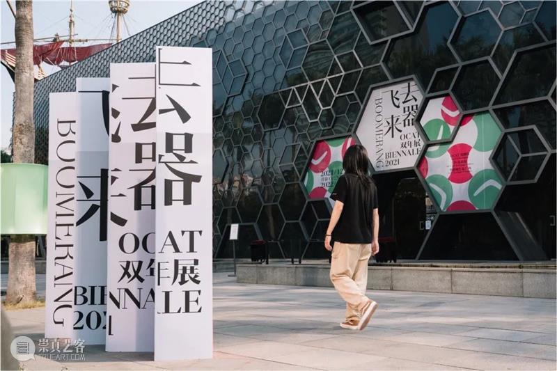 华·美术馆 | 2021年度项目回顾 博文精选 华美术馆 华·美术馆 项目 年度 Rewind 花香郁郁 新春 脚步 客岁 硕果 果实 崇真艺客