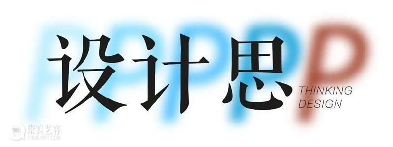 华·美术馆 | 2021年度项目回顾 博文精选 华美术馆 华·美术馆 项目 年度 Rewind 花香郁郁 新春 脚步 客岁 硕果 果实 崇真艺客