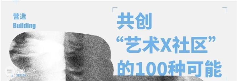 华·美术馆 | 2021年度项目回顾 博文精选 华美术馆 华·美术馆 项目 年度 Rewind 花香郁郁 新春 脚步 客岁 硕果 果实 崇真艺客