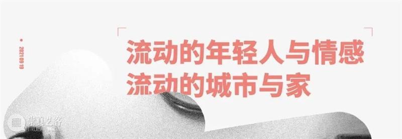 华·美术馆 | 2021年度项目回顾 博文精选 华美术馆 华·美术馆 项目 年度 Rewind 花香郁郁 新春 脚步 客岁 硕果 果实 崇真艺客