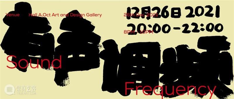 华·美术馆 | 2021年度项目回顾 博文精选 华美术馆 华·美术馆 项目 年度 Rewind 花香郁郁 新春 脚步 客岁 硕果 果实 崇真艺客