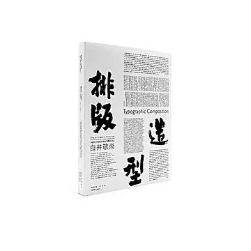 艺术在路上：30本书陪你过年 崇真艺客