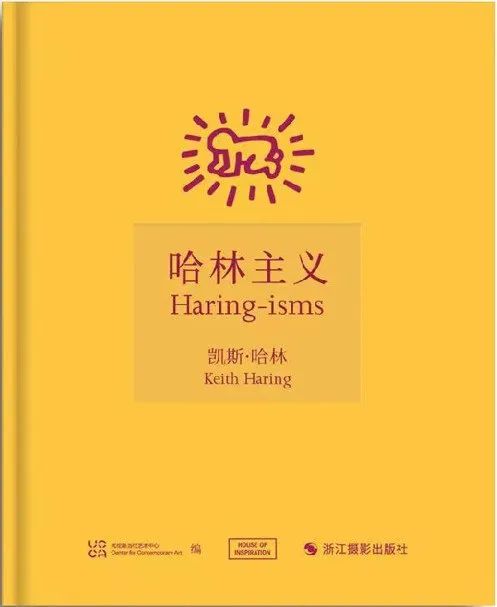 艺术在路上：30本书陪你过年 崇真艺客