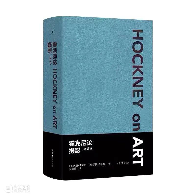 艺术在路上：30本书陪你过年 崇真艺客