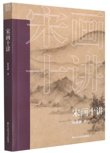 艺术在路上：30本书陪你过年 崇真艺客