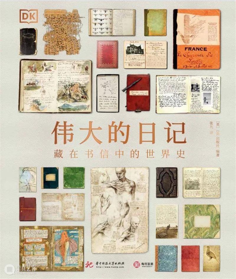 艺术在路上：30本书陪你过年 崇真艺客