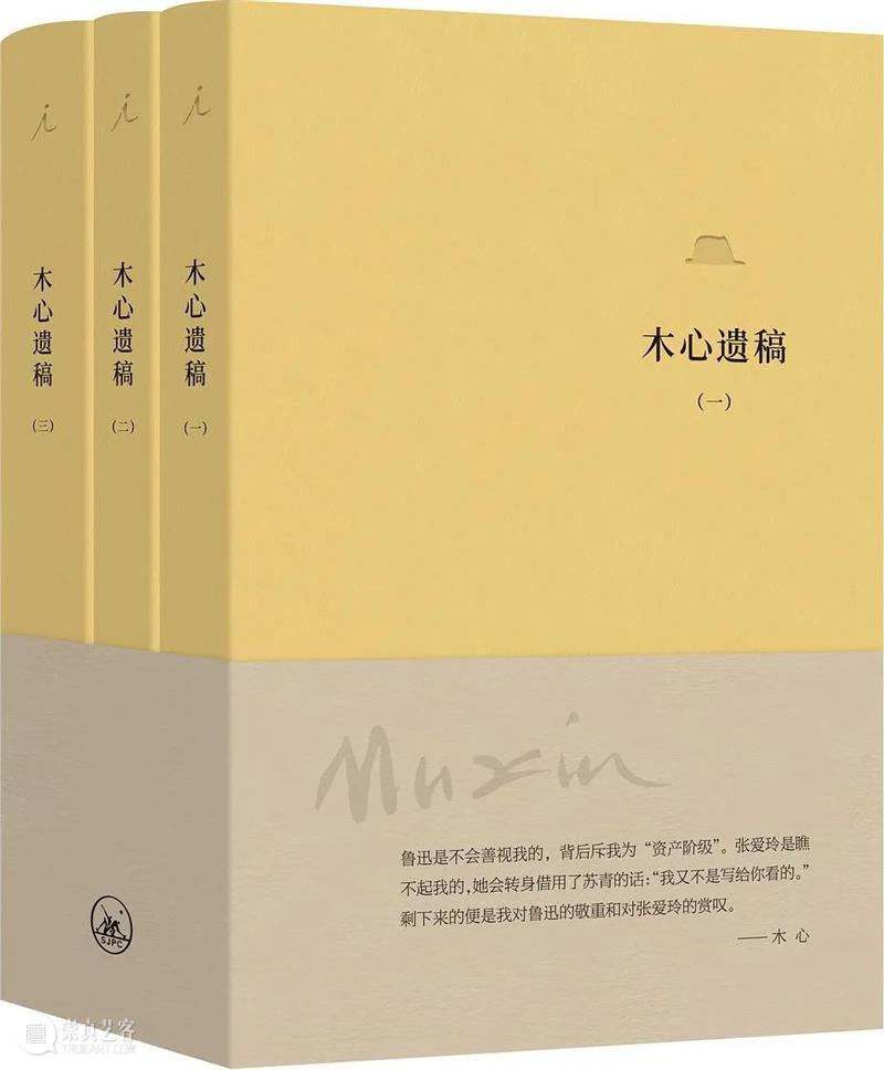 艺术在路上：30本书陪你过年 崇真艺客