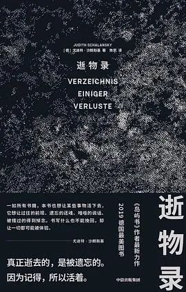 艺术在路上：30本书陪你过年 崇真艺客