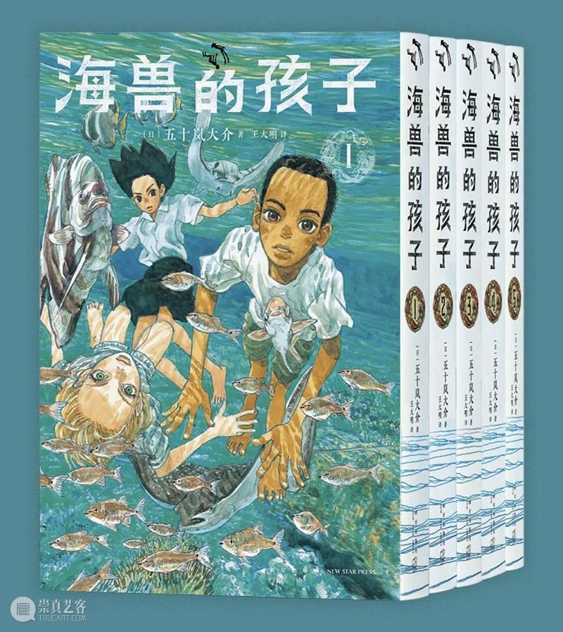 艺术在路上：30本书陪你过年 崇真艺客