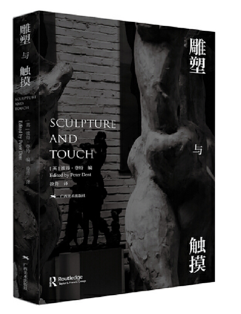 艺术在路上：30本书陪你过年 崇真艺客