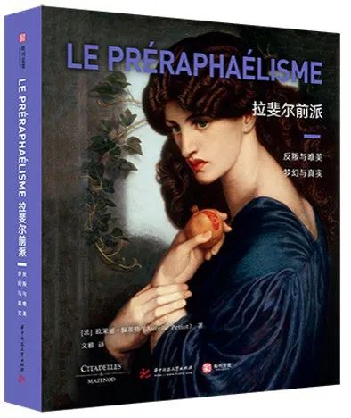 艺术在路上：30本书陪你过年 崇真艺客