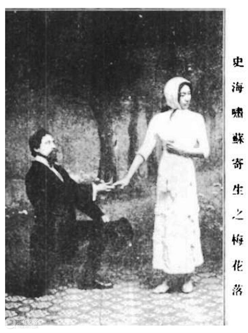 陈凌虹|开“歌舞新剧”先河之开明社及其演剧活动 崇真艺客