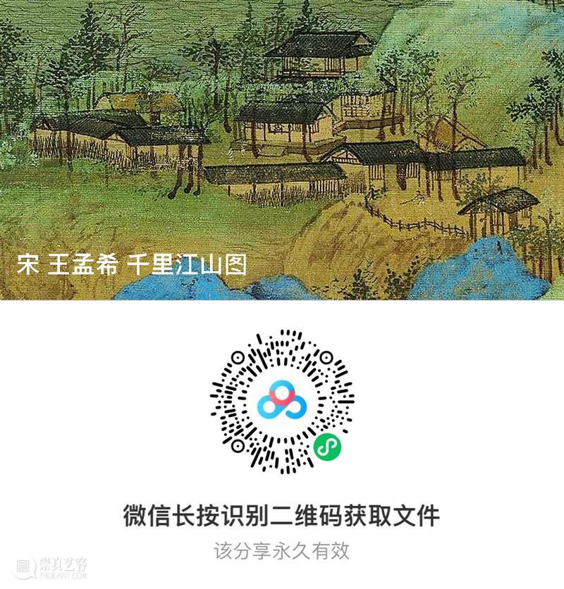 高清赏古画：只此青绿“千里江山图”免费下载 千里江山图 古画 王希孟 故宫博物院 作品 资料 北宋 画家 生卒 年代 崇真艺客