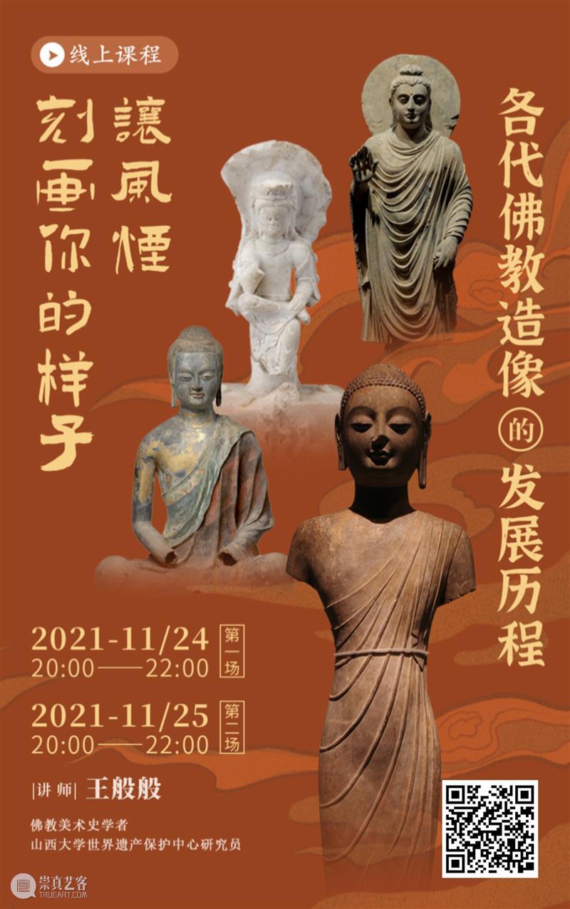 莎萝蔓蛇：《妙高山摩崖造像》航拍 莎萝蔓 航拍 妙高山摩崖造像 妙高山 摩崖 造像 重庆市 大足区 季家镇 以西 崇真艺客