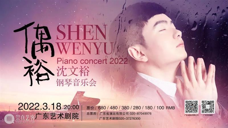 立春 | 春回大地，万象更新 崇真艺客