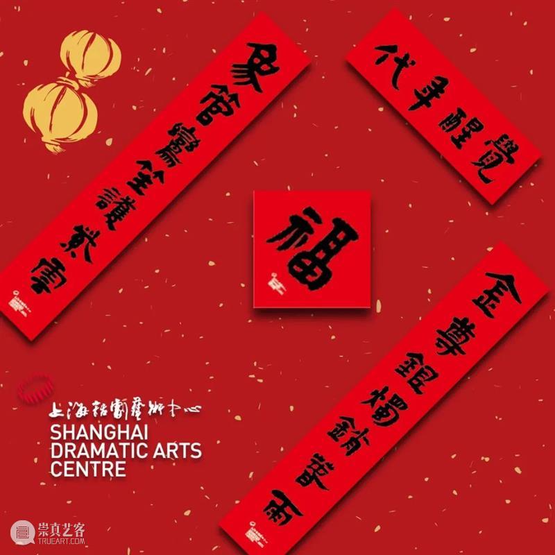 《觉醒年代》观众问卷：我想听见你的声音 觉醒年代 观众 问卷 声音 SPRING 二十四节气 生灵 万物 上海话剧艺术中心 舞台剧 崇真艺客