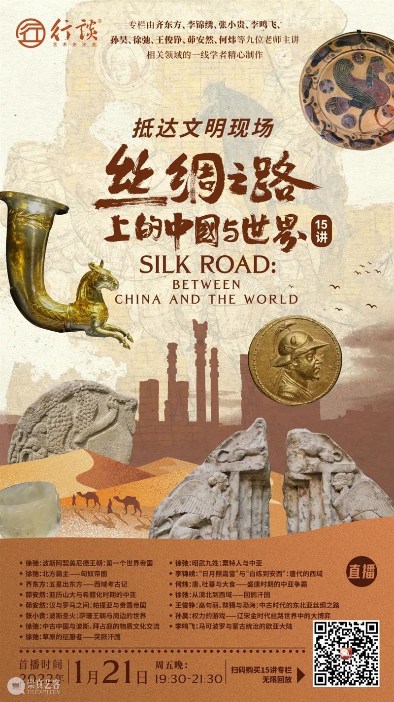 莎萝蔓蛇：《梁简文帝萧纲庄陵》航拍 莎萝蔓 航拍 梁简文帝萧纲庄陵 梁庄陵 江苏省镇江市 丹阳市 曲阿街道 荆林村三城村北 南朝梁简文帝 萧纲 崇真艺客