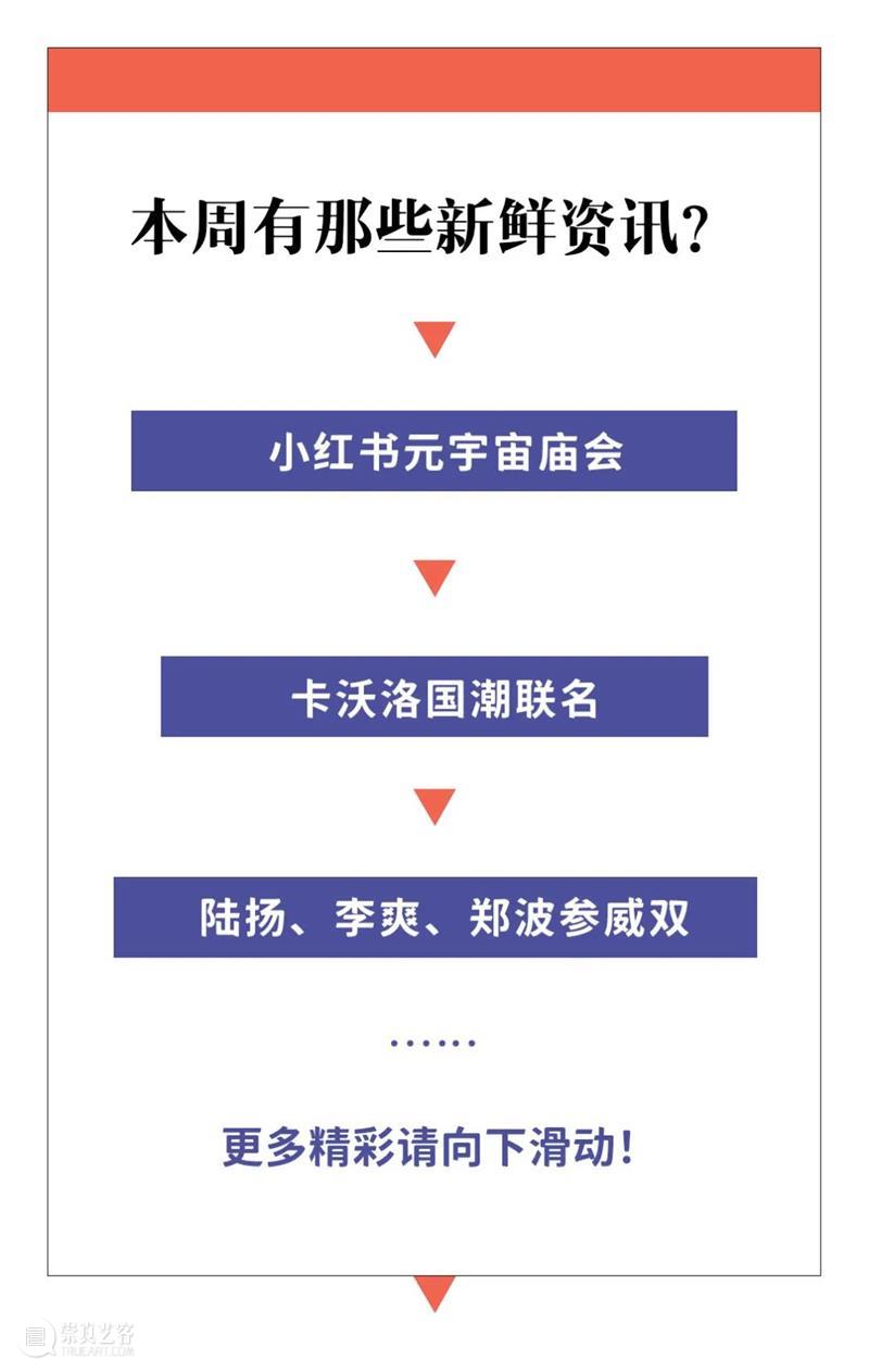 #木星新闻|冬奥水墨冰立方/元宇宙春晚火爆/中国空间站拜年 春晚 宇宙 #木星新闻|冬奥水墨冰立方 火爆/中国空间站 冬奥 水墨 冰立方 艺术 科技 北京冬奥会 崇真艺客